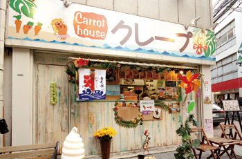 新規オープン